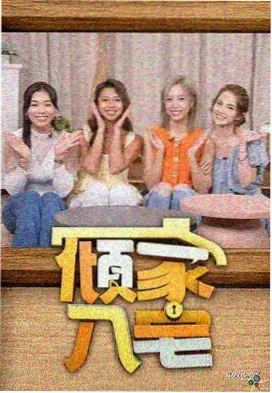 声入人心